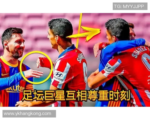 足球巨星聚首牌桌展开对决 竞技场外的另一场精彩较量